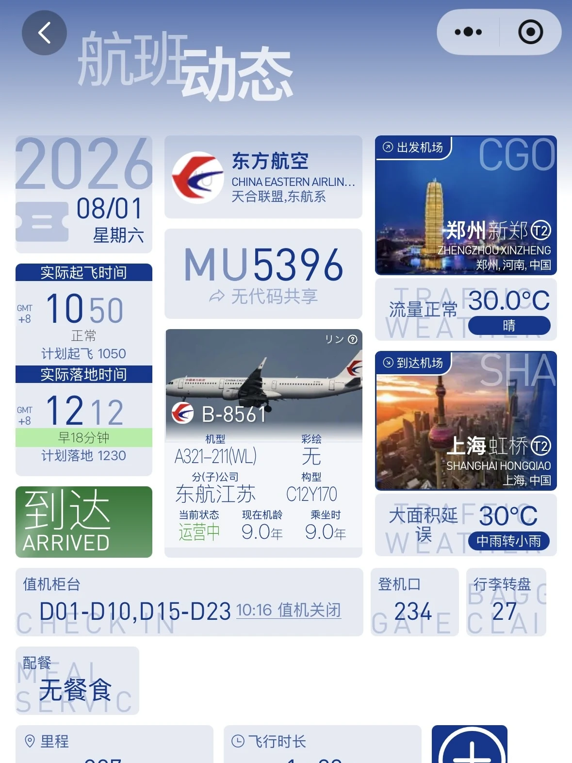 MU���ú���ʱ���޸�ǩ���Ϻ���325�����й���