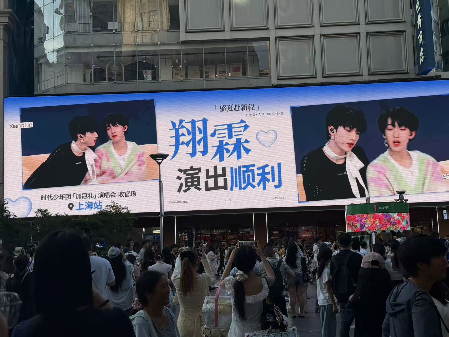 #���麽��20����#HO2006→HO2026�����Ͼ���·�ķ�ɫ������Ҷ������Լ��Ķ�ʮ��