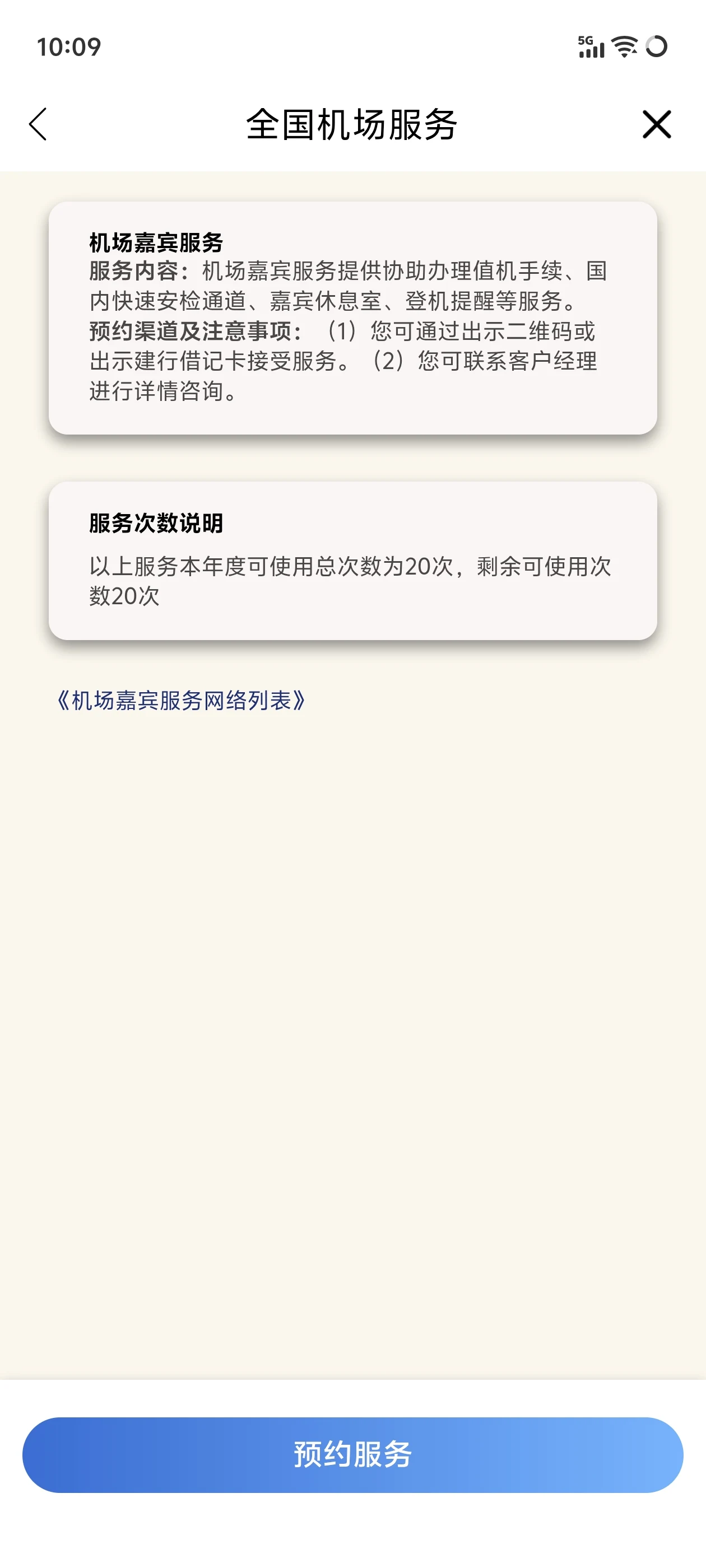 ��˽��Ӫ��һ��ĳ�20����