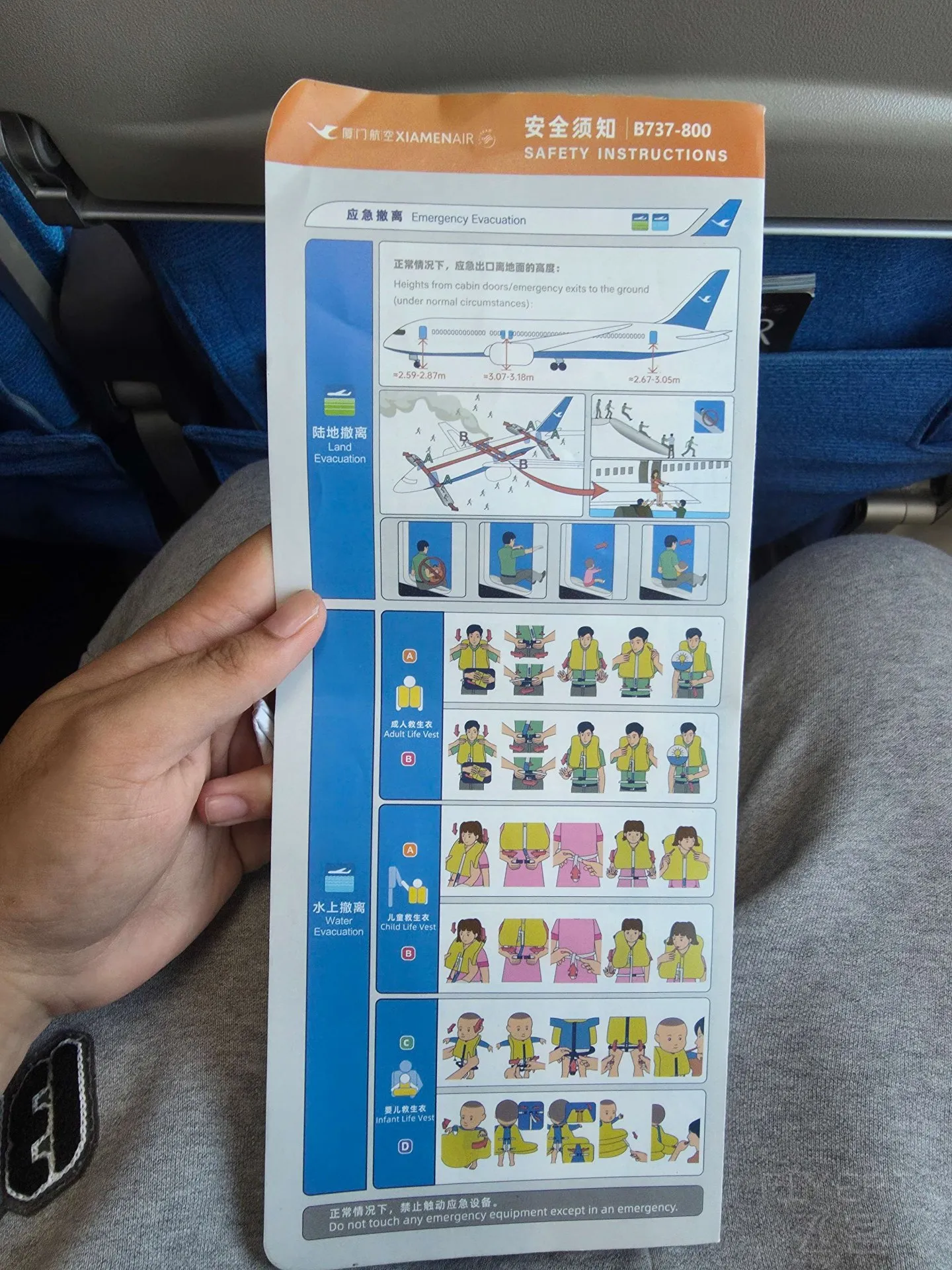 230808buomWNzen6jBidkq.jpg