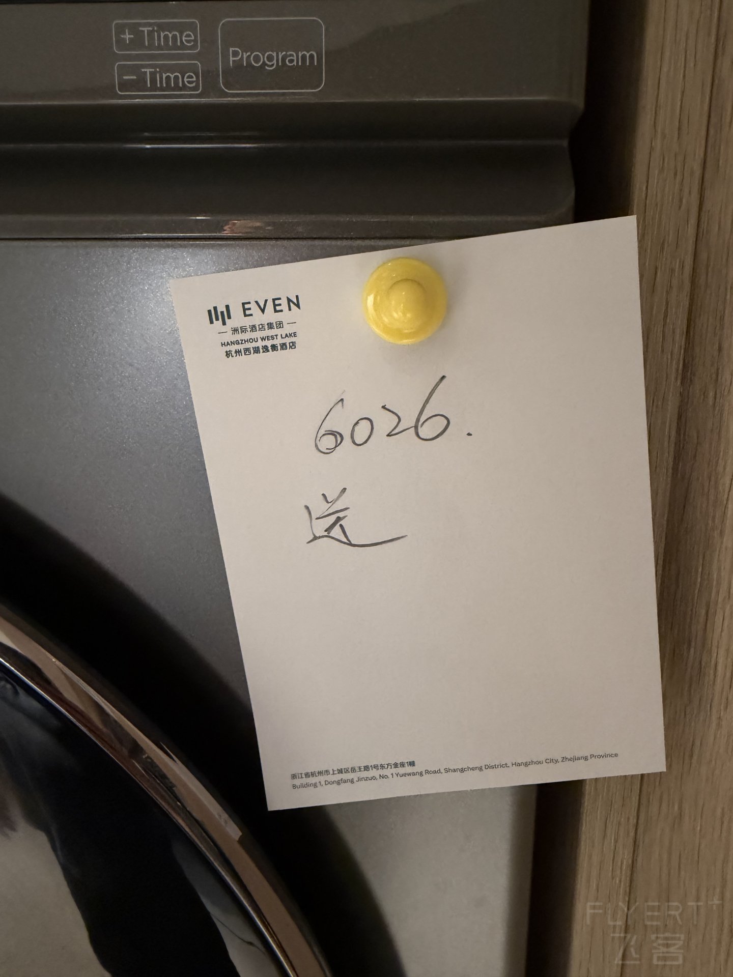 233325KPPFOGRNYZLNIIVF.jpg