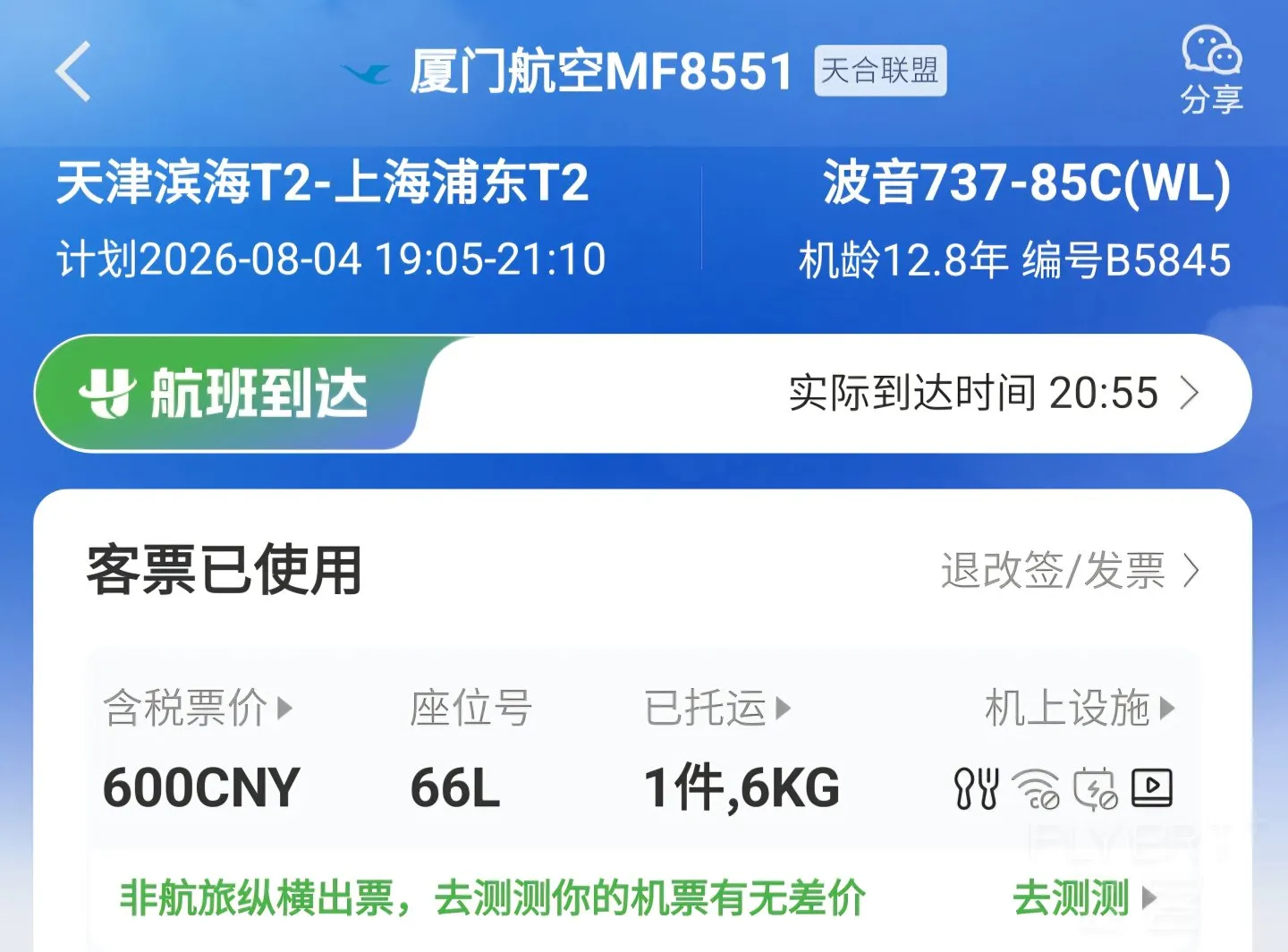 081315Pl8JVNeIrjgVEVep.jpg