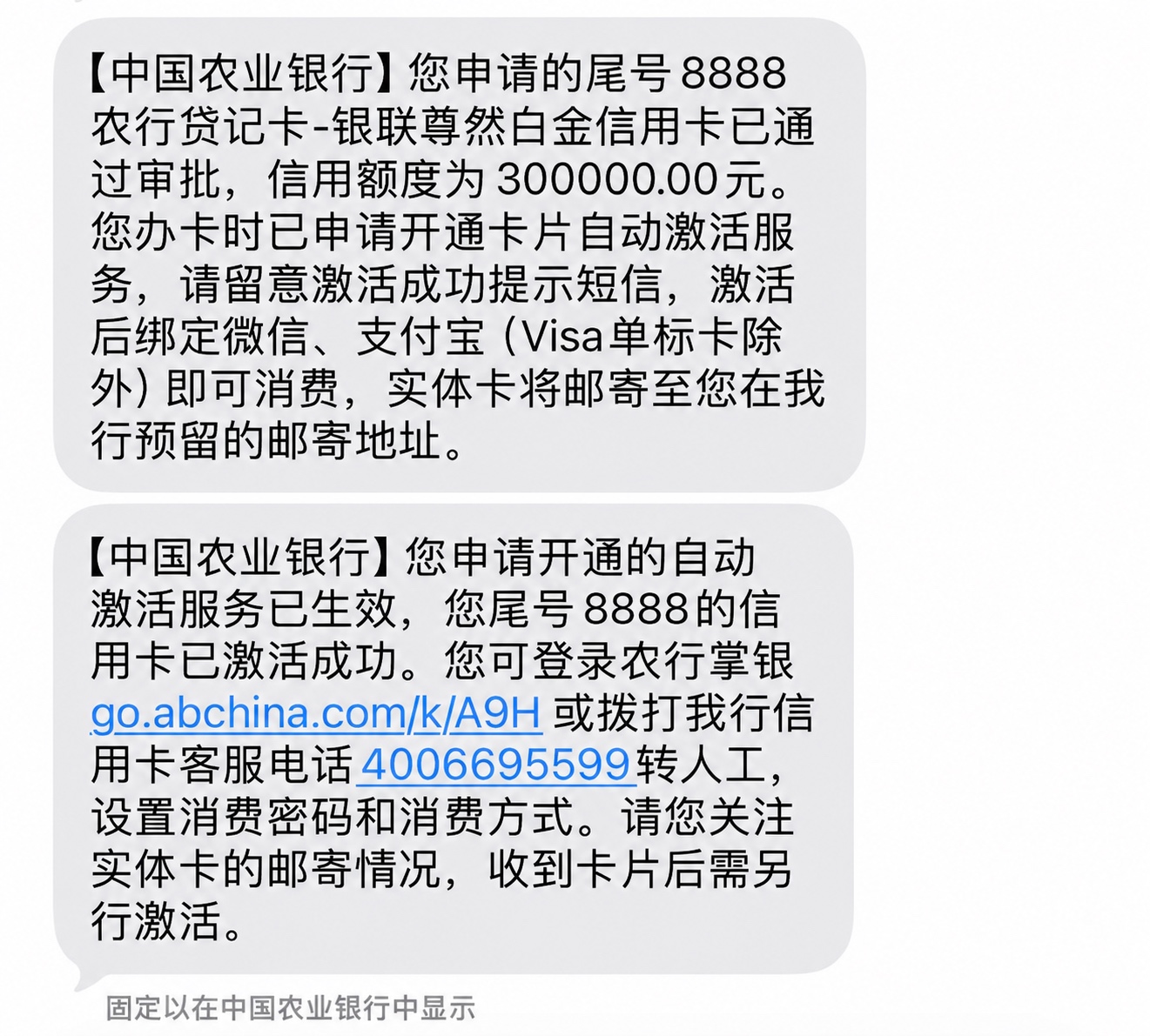 ��Ȼ�����׽��¿����300000