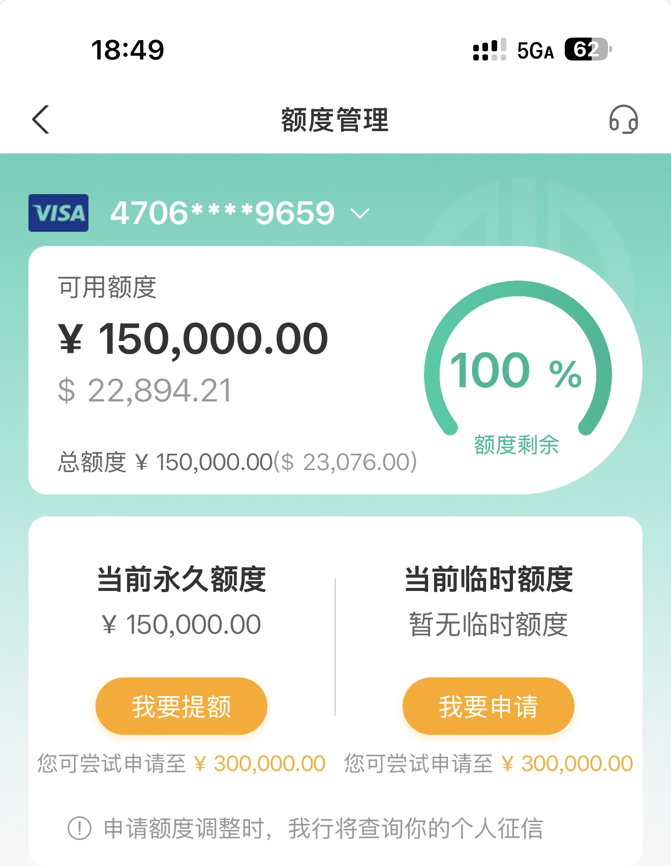 ��Ȼ�����׽��¿����300000