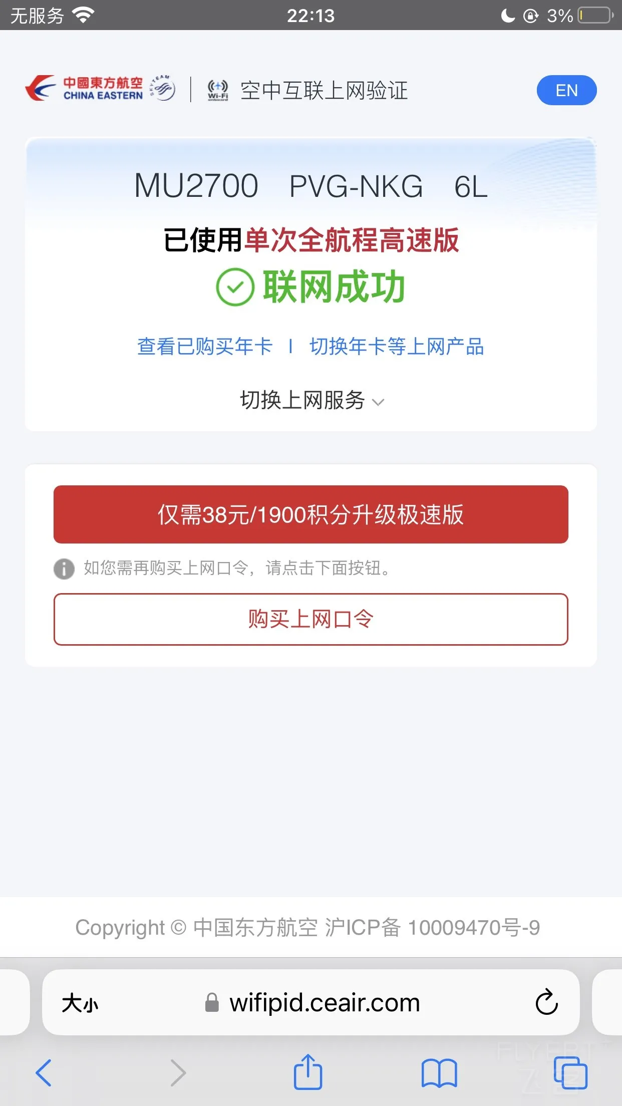 201815ZGOWOEFORYKGHYIW.jpg