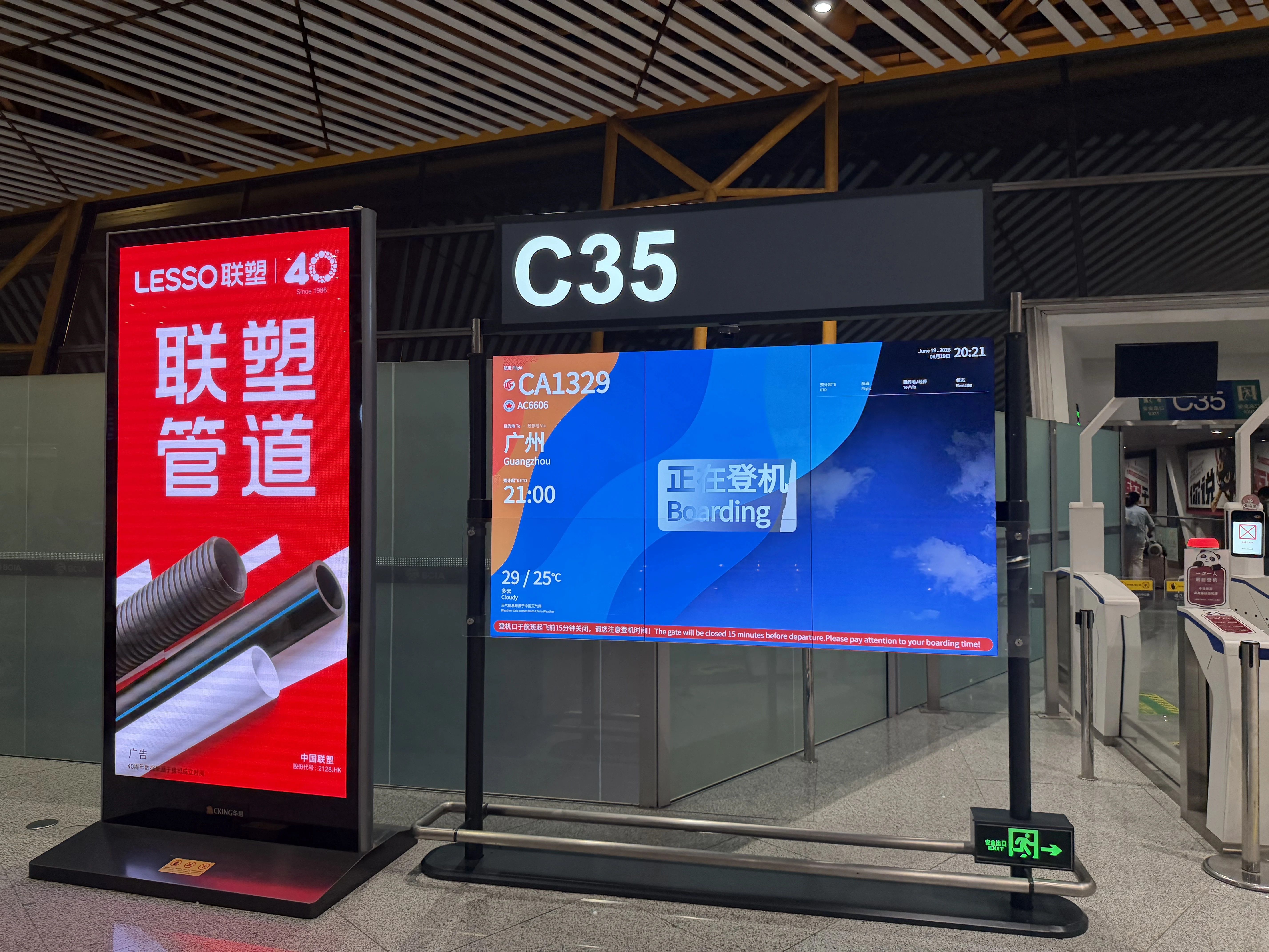 һҹ��˯�����ϣ�CA1329:�����׶�-���ݰ��ƣ��������������777˯������💤