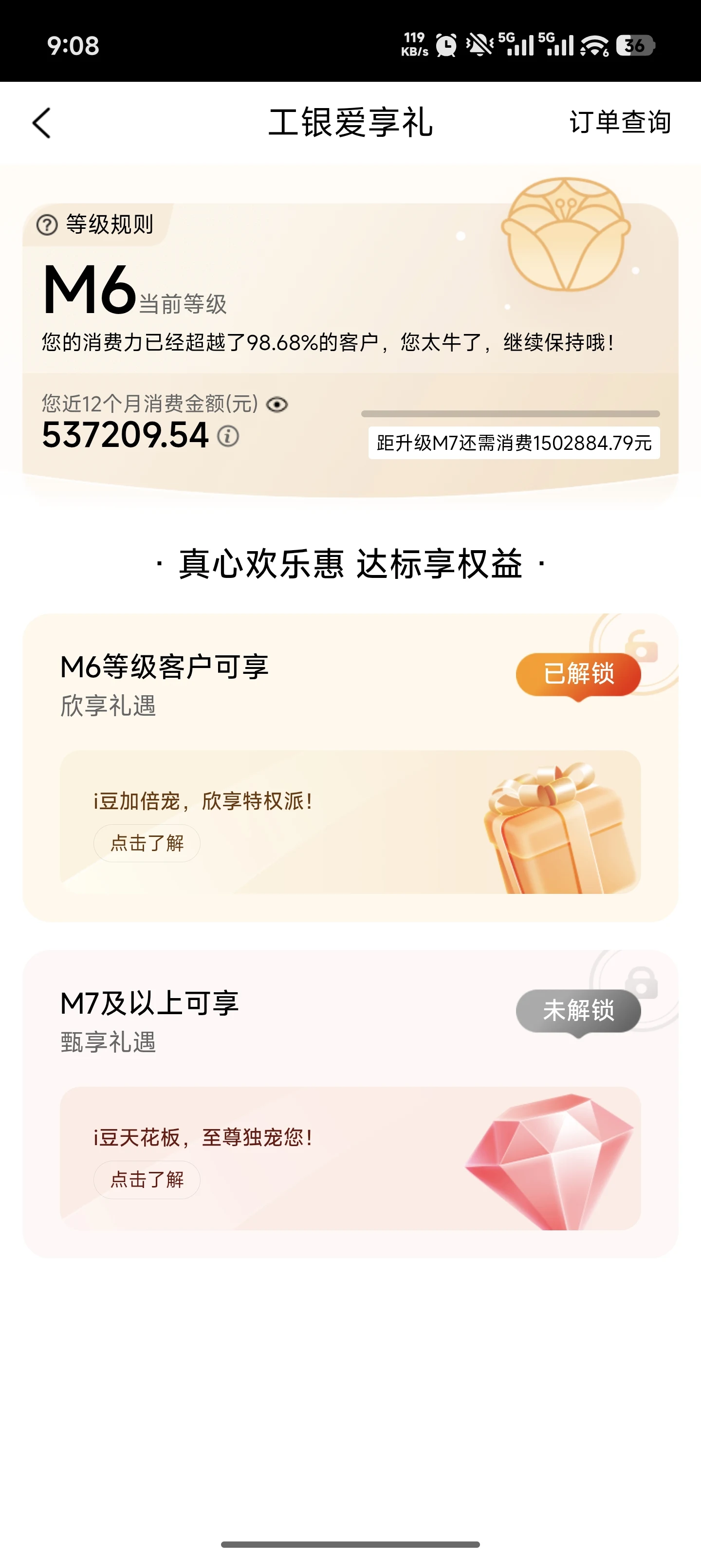 M6�������ɾ��ӿ���