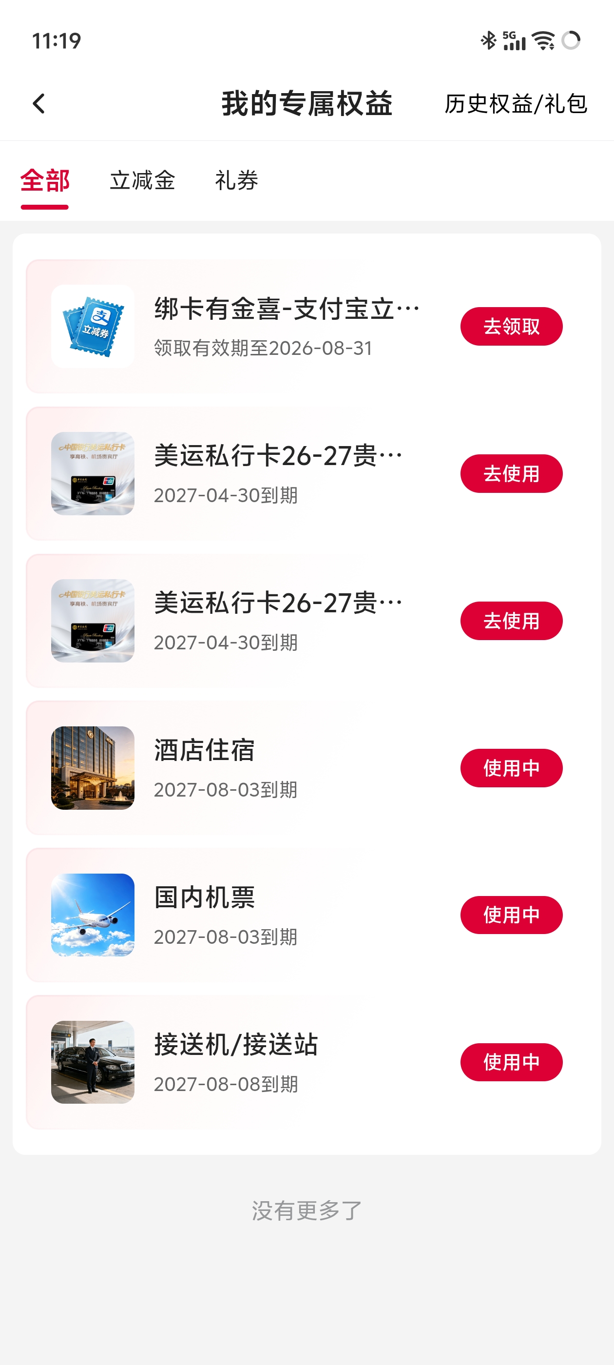 ���г������ó��е�һ��