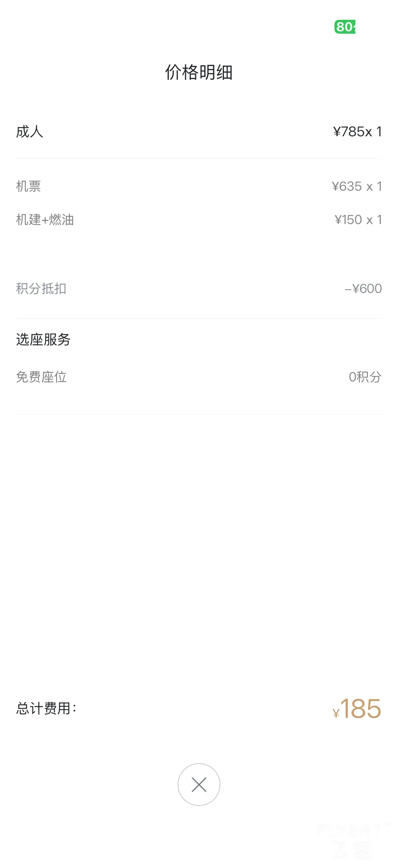 150856EIFGQFDOXZGIBKNX.jpg