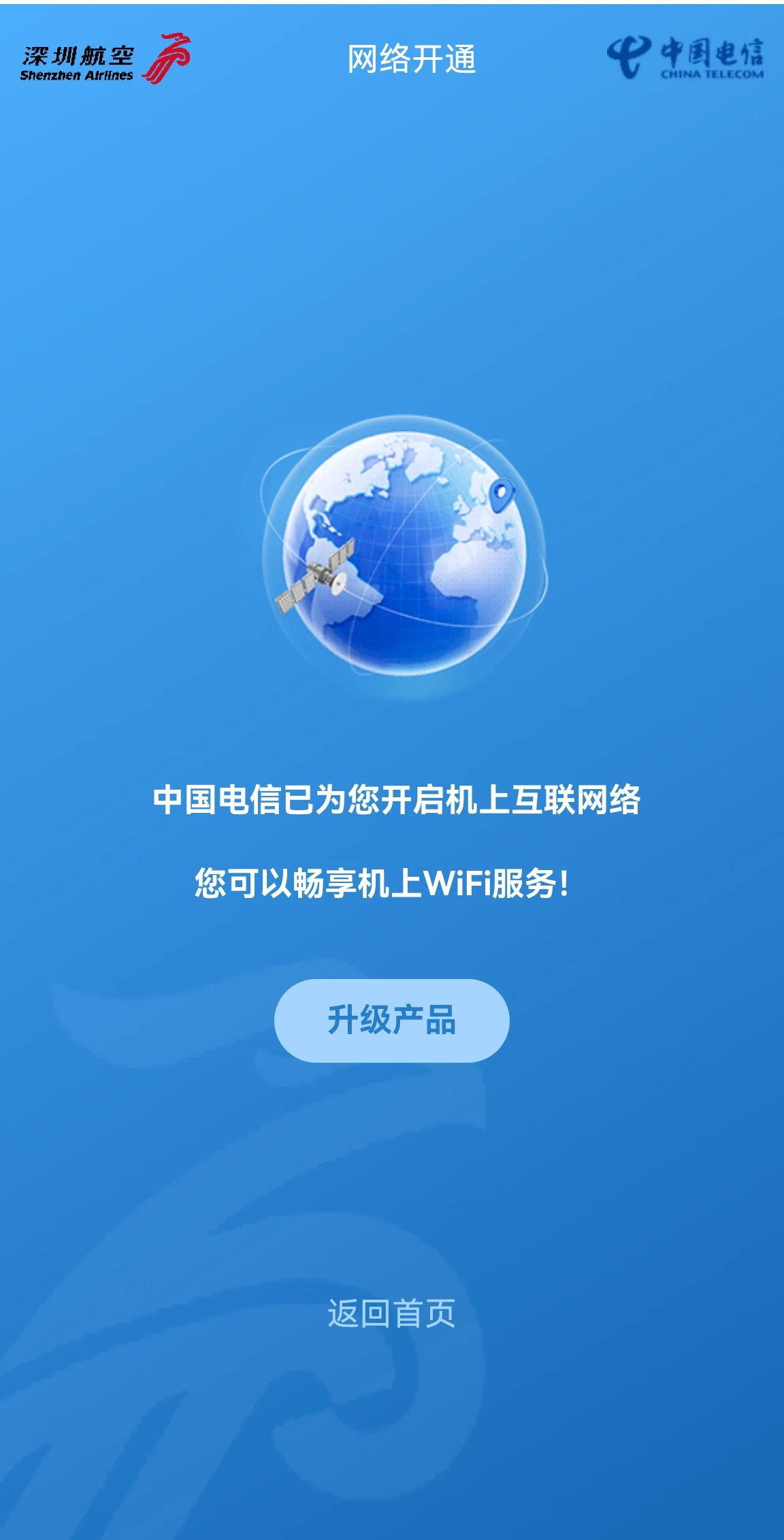 �ƻ�û�б仯�� - �Ϻ����Ź��ʻ���ϣ�����ٴ���ס����