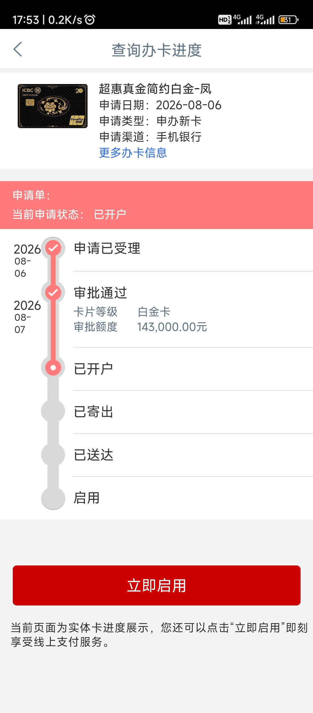 ����û�뵽����������12w