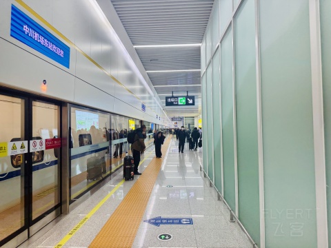 �����д����������� - ���Ϻ��� LHW - PEK ���м�