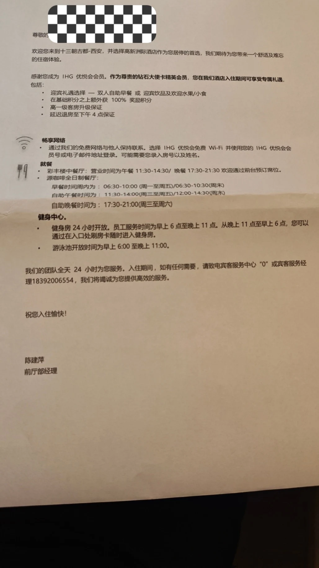 ������ӭ��֮��|���������޼�