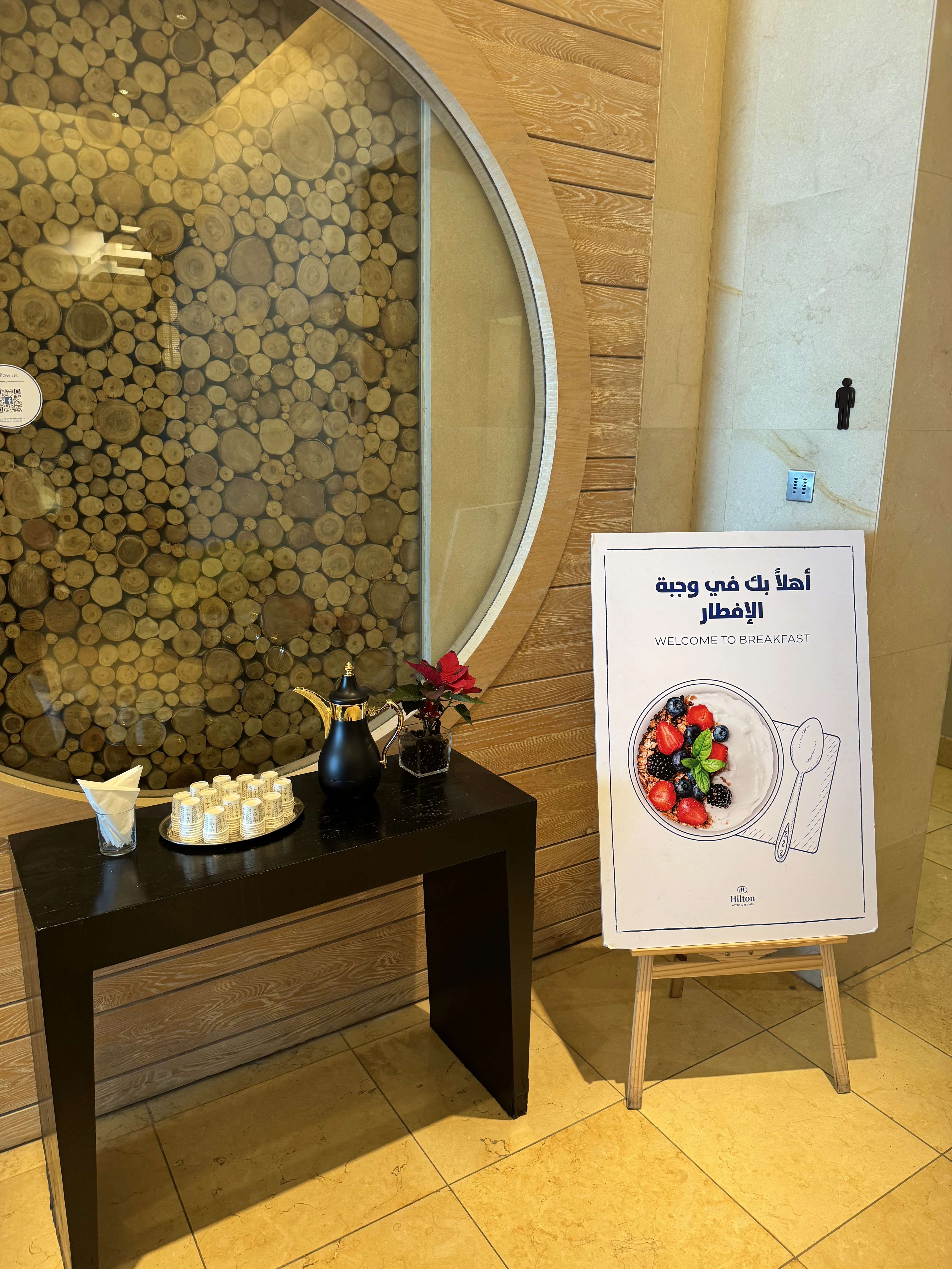 ����ϣ����ˮ�ƶȼپƵ�Hilton Dead Sea Resort & Spa����������һ�����׷�����