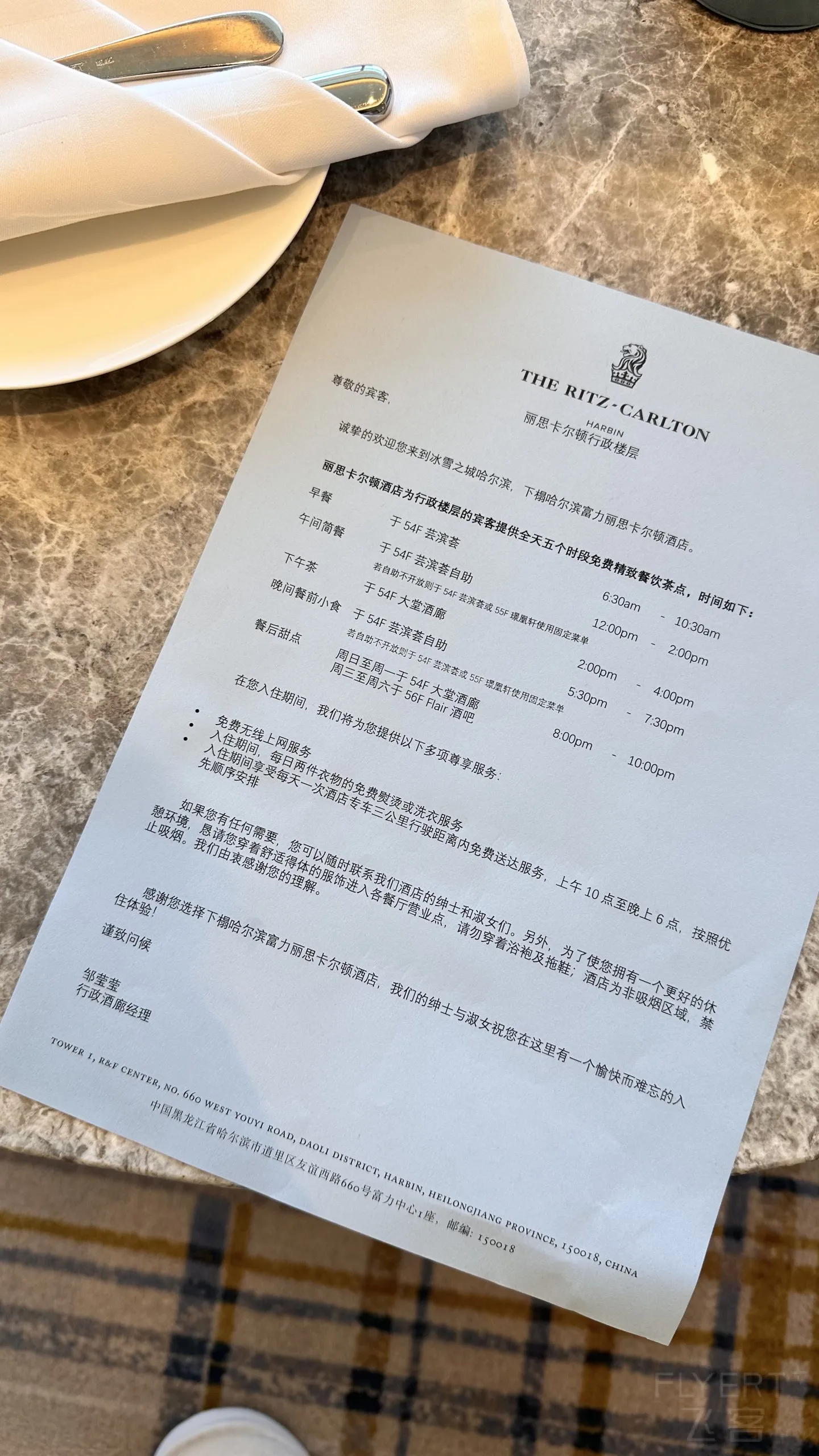 181130WNTVTCYPMULBSILM.jpg