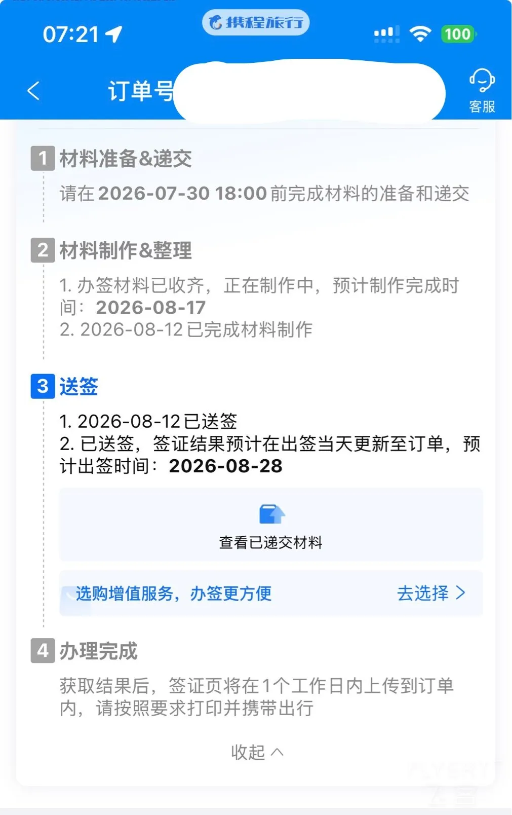 072254RGGYHKYLXRJAFDBA.jpg