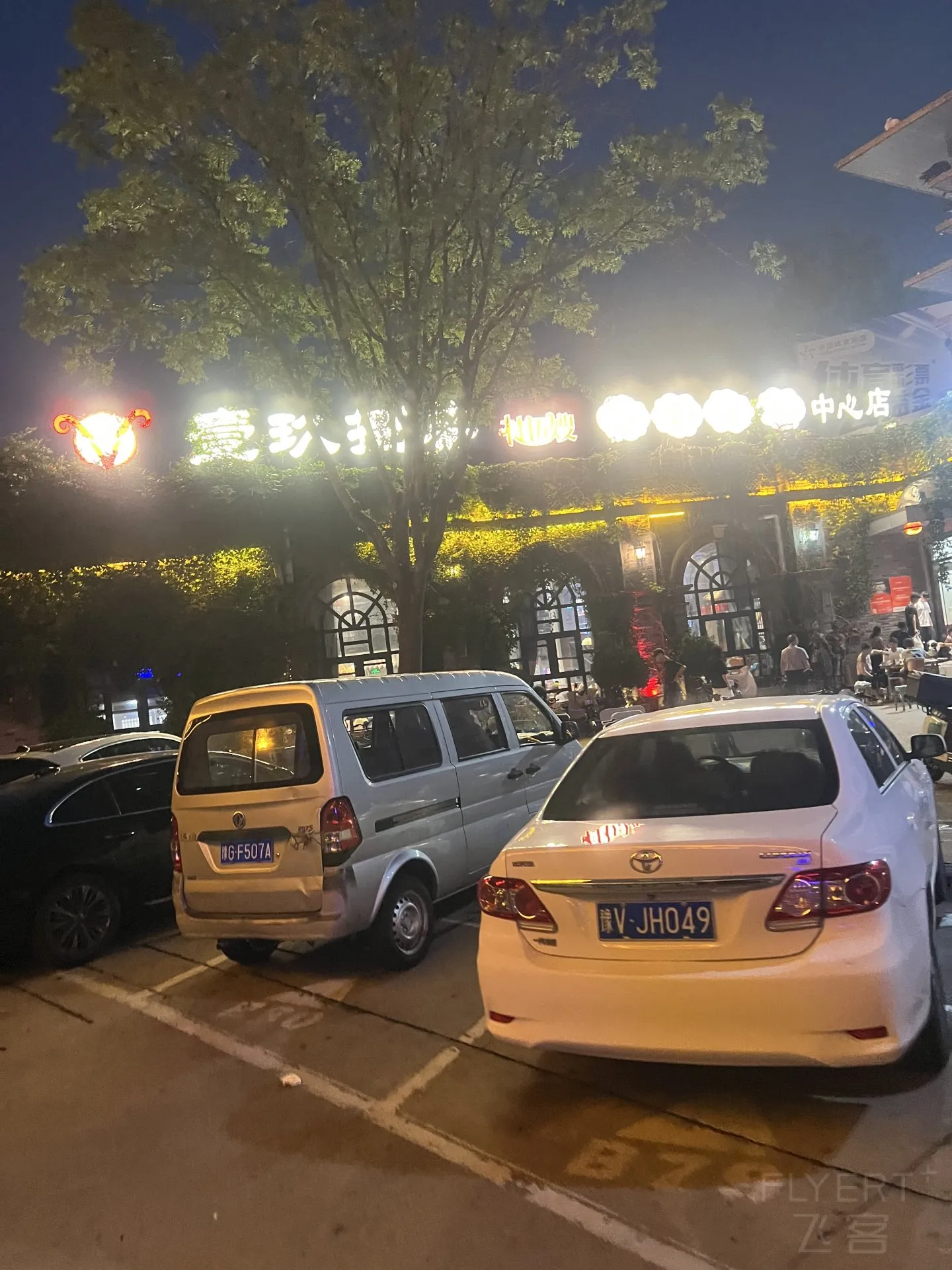 074808VBWUOYPOYQZNTPKT.jpg