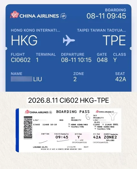 CI��ʱ�������ٷ�̨����������A321neo�����