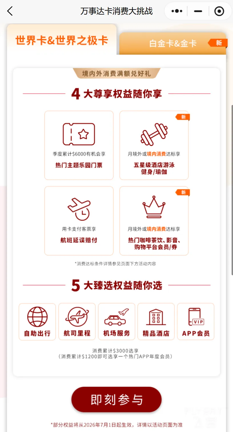 screenshot_1787023170009.png