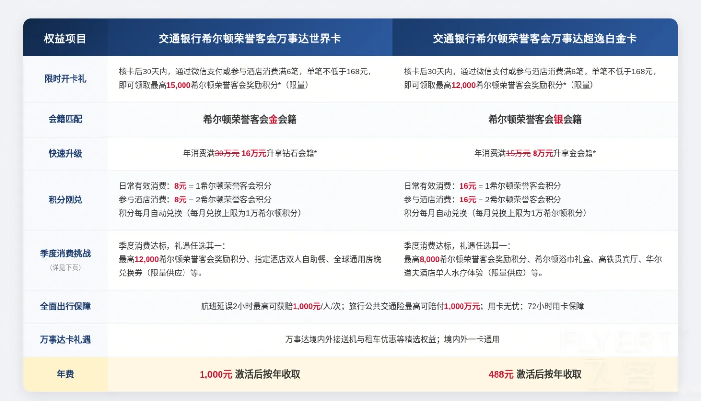 screenshot_1787052370036.png