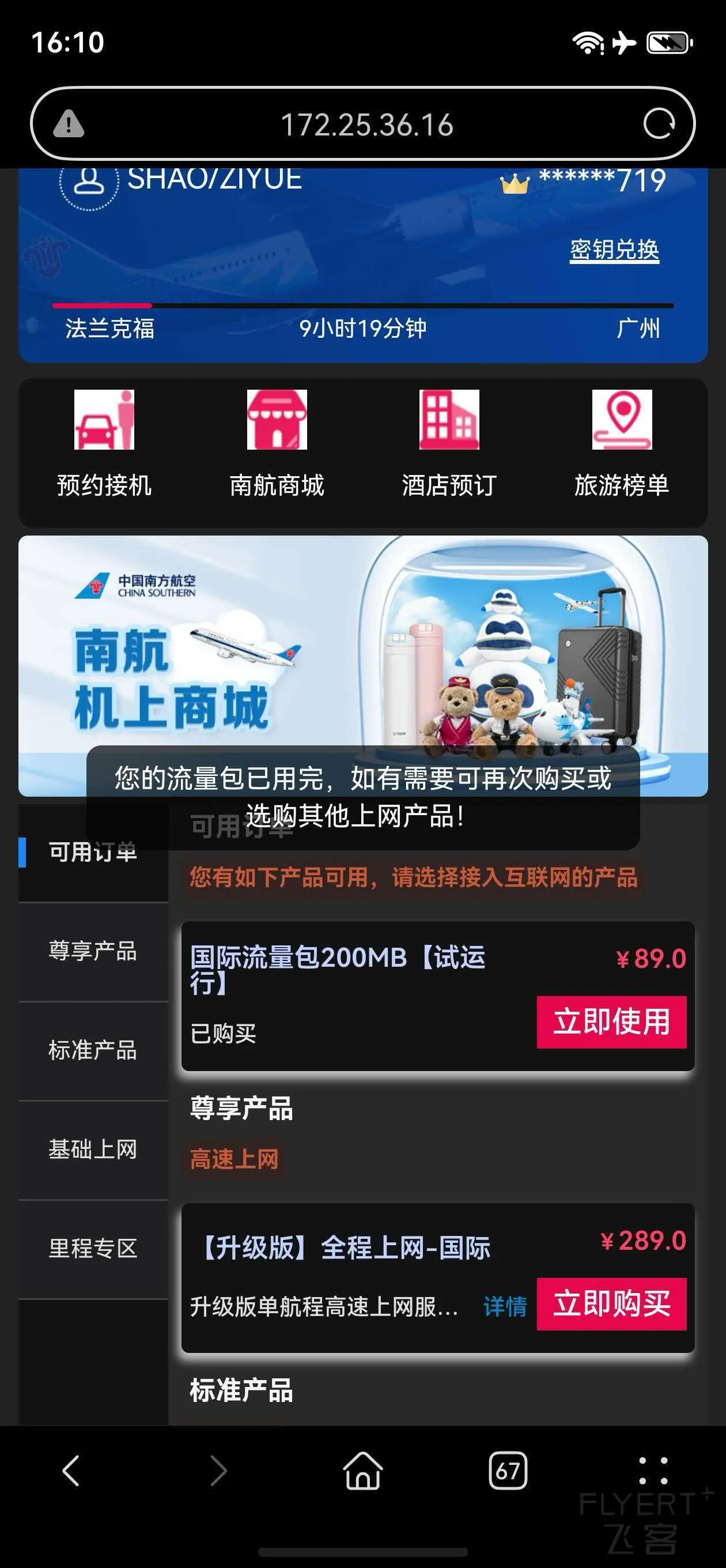 微信图片_20260819163646_62_112.jpg