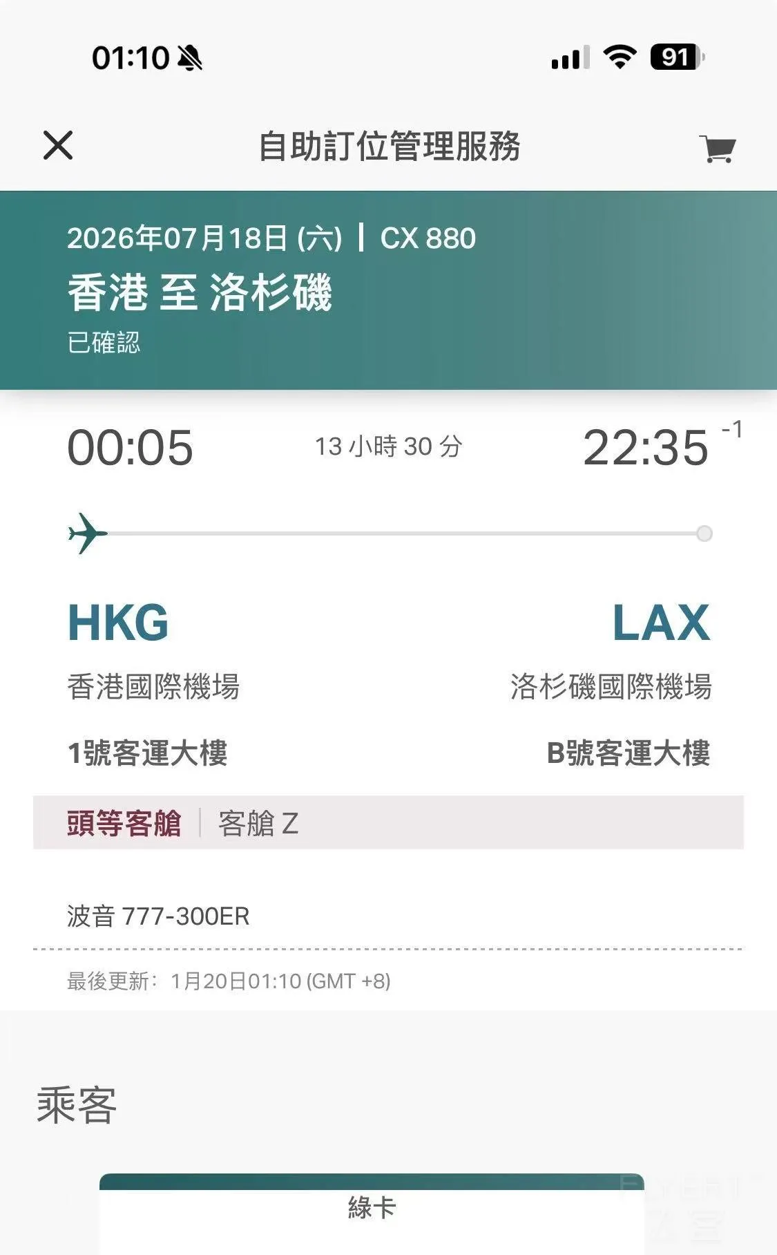 微信图片_20260820131035_16_199.jpg