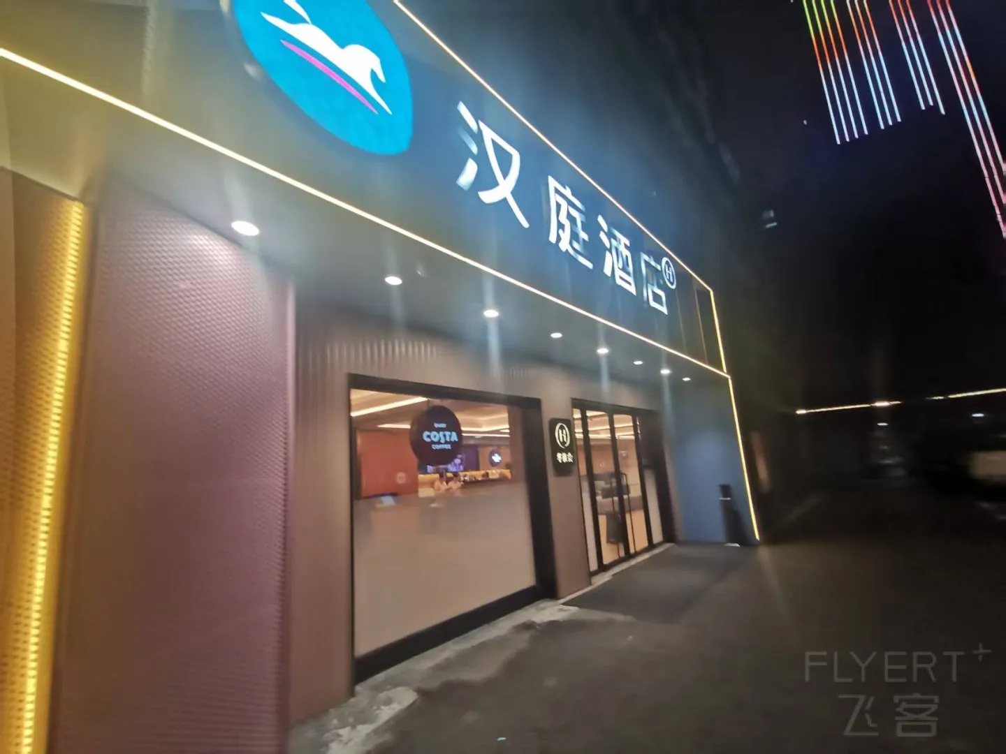 寰俊鍥剧墖_20260814163624_136_4.jpg 寰俊鍥剧墖_20260814163624_136_4.jpg