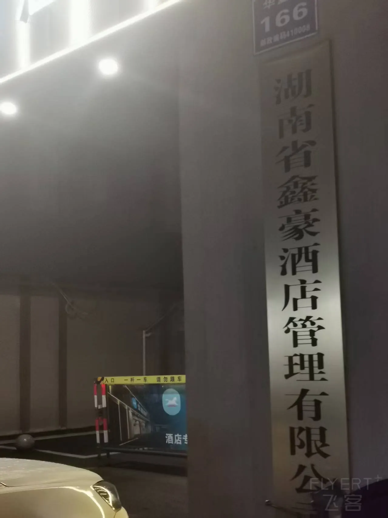 寰俊鍥剧墖_20260814163633_142_4.jpg 寰俊鍥剧墖_20260814163633_142_4.jpg