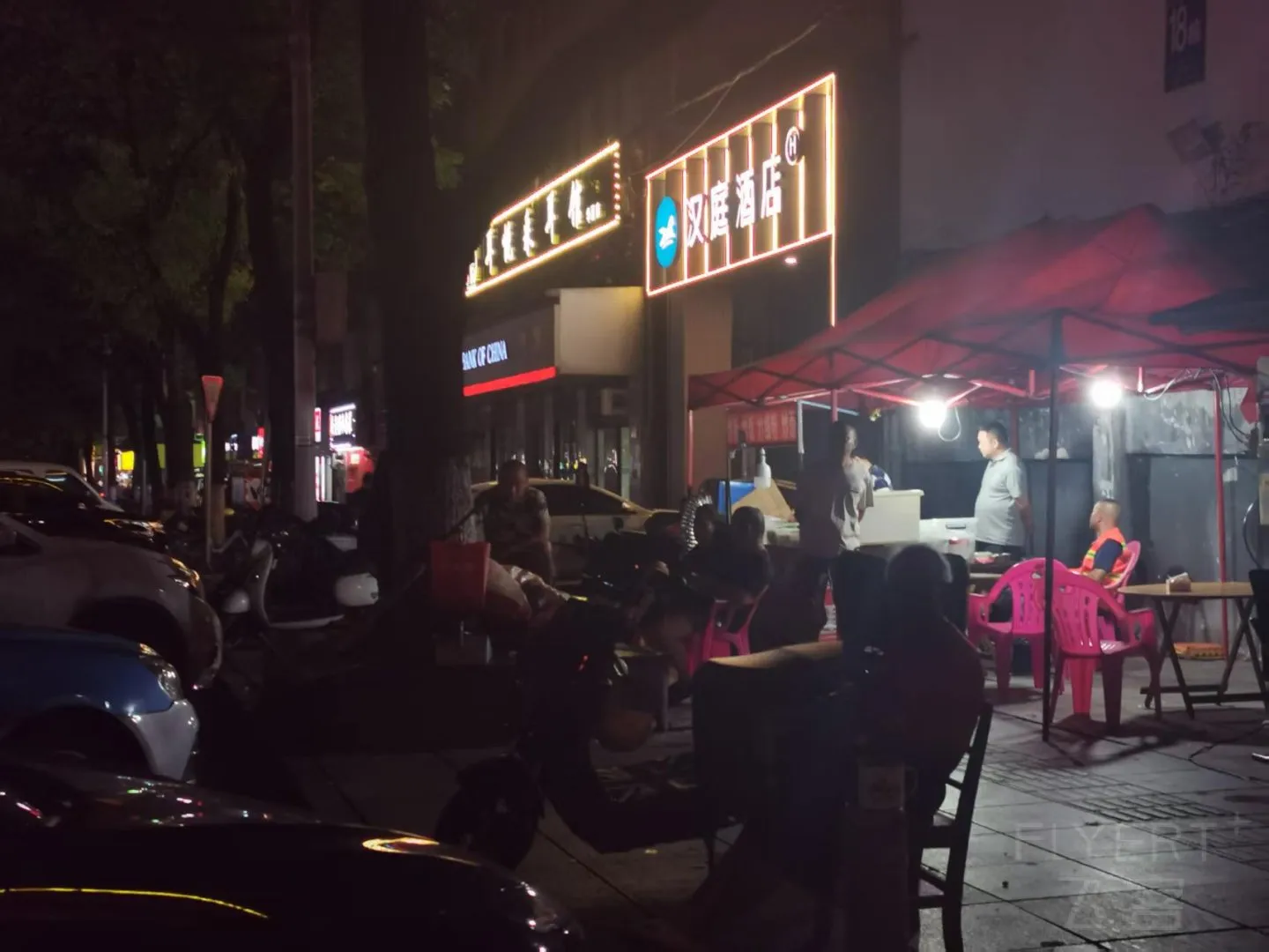 寰俊鍥剧墖_20260814163635_143_4.jpg 寰俊鍥剧墖_20260814163635_143_4.jpg