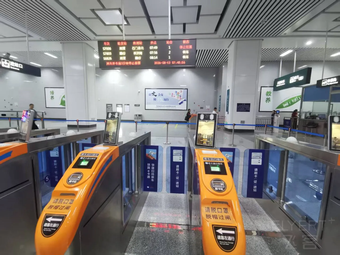 寰俊鍥剧墖_20260814163602_119_4 - 鍓湰.jpg 寰俊鍥剧墖_20260814163602_119_4 - 鍓湰.jpg