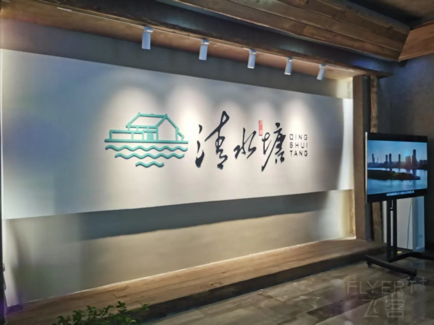 寰俊鍥剧墖_20260814163618_131_4.jpg 寰俊鍥剧墖_20260814163618_131_4.jpg