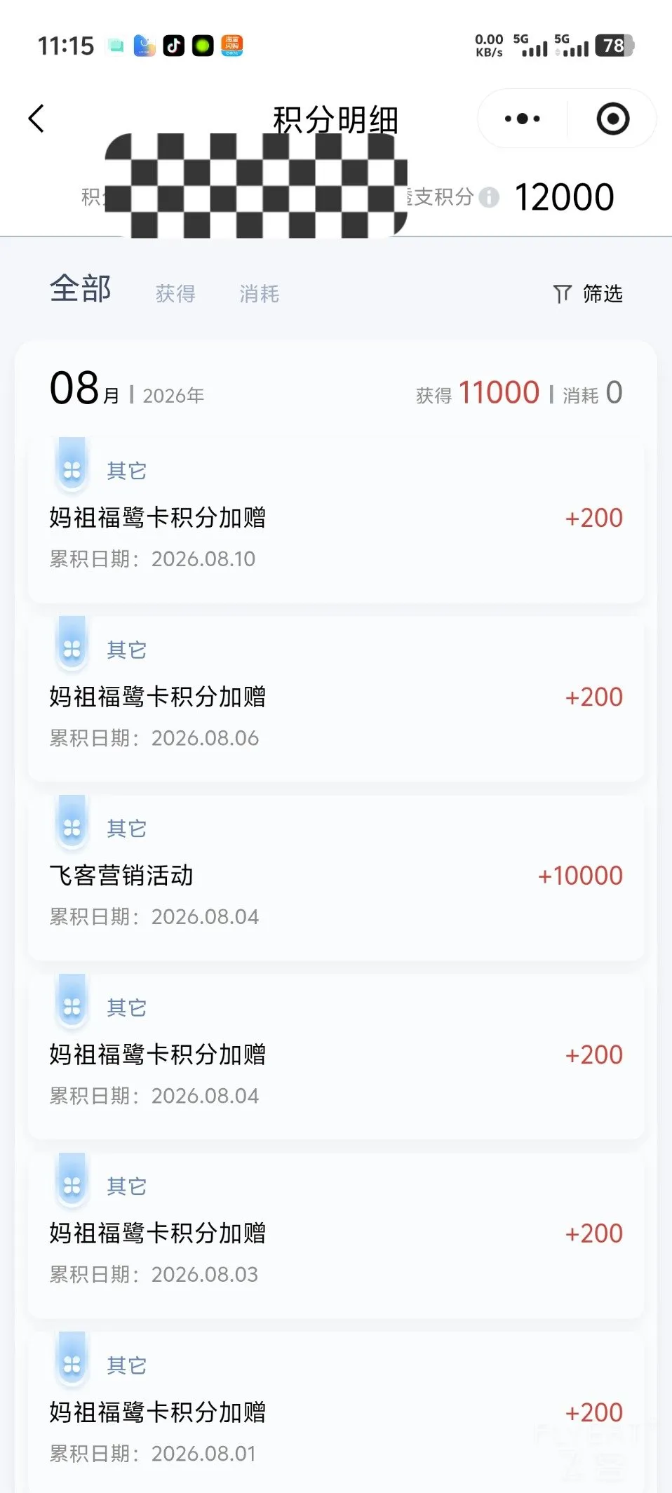 231026gUg0y9MGuCss9TAt.jpg