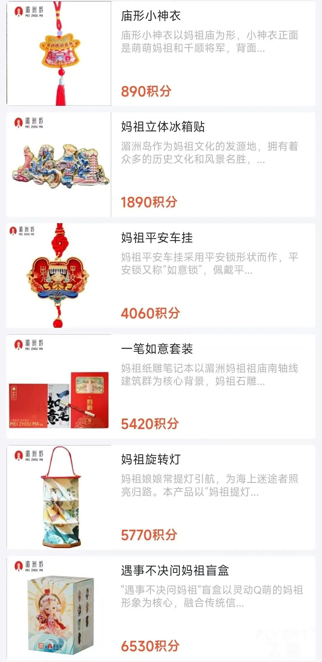 153853OUYUCEMSFBXSRTDR.jpg