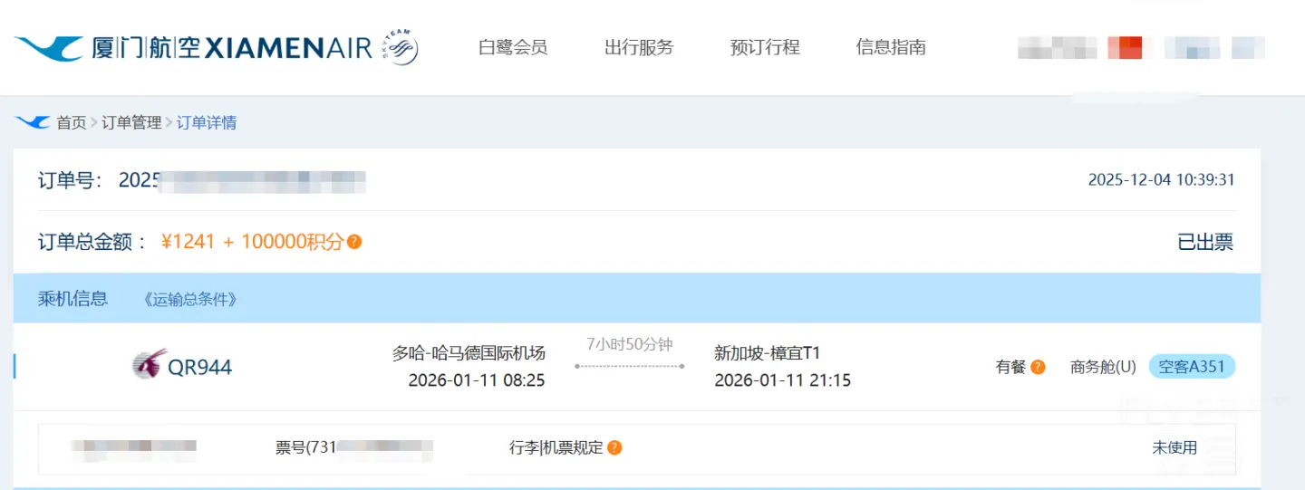 ScreenShot_2026-08-27_151206_619.png