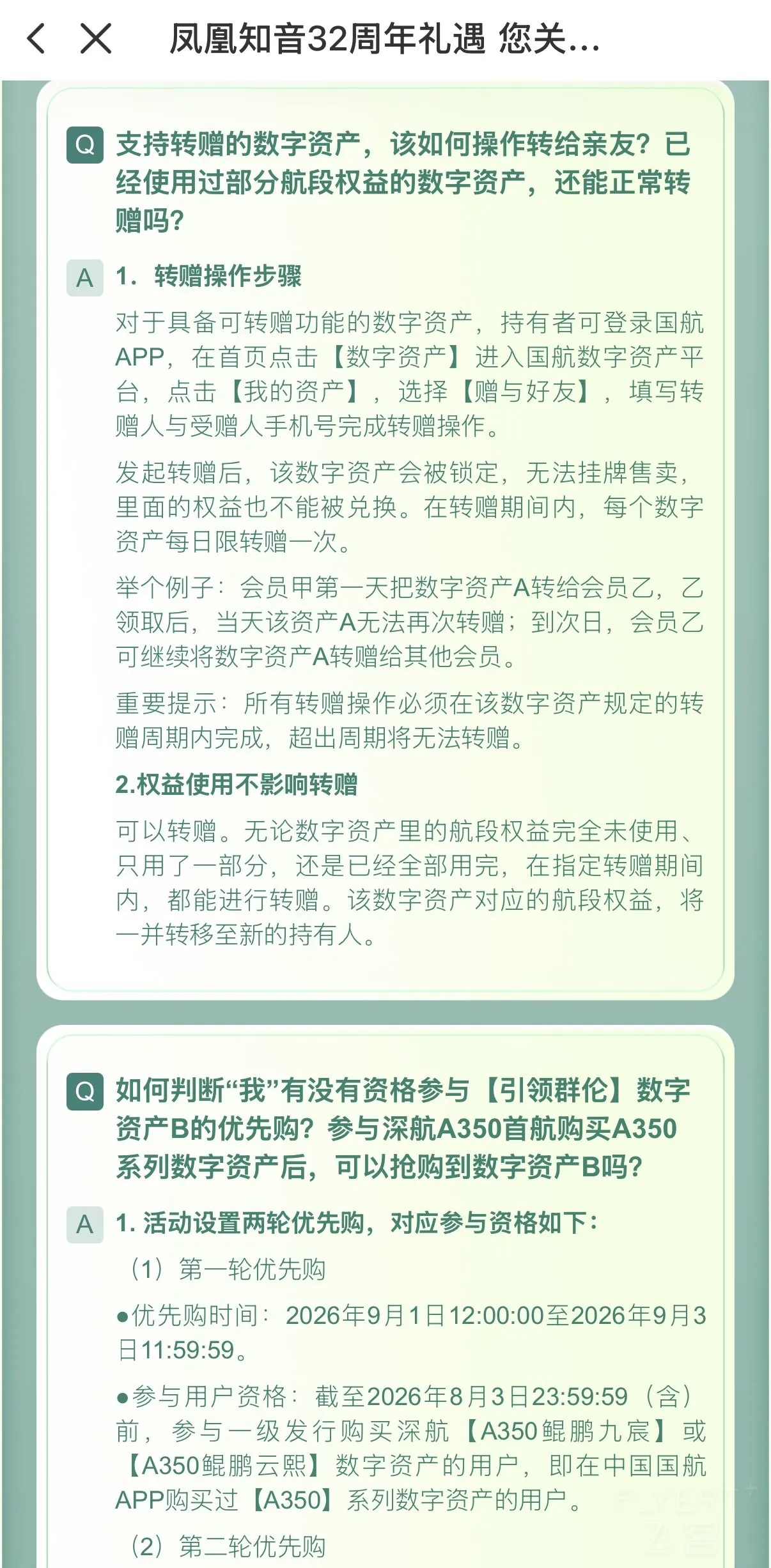 164255CSFUMSEVGYGDTNFR.jpg