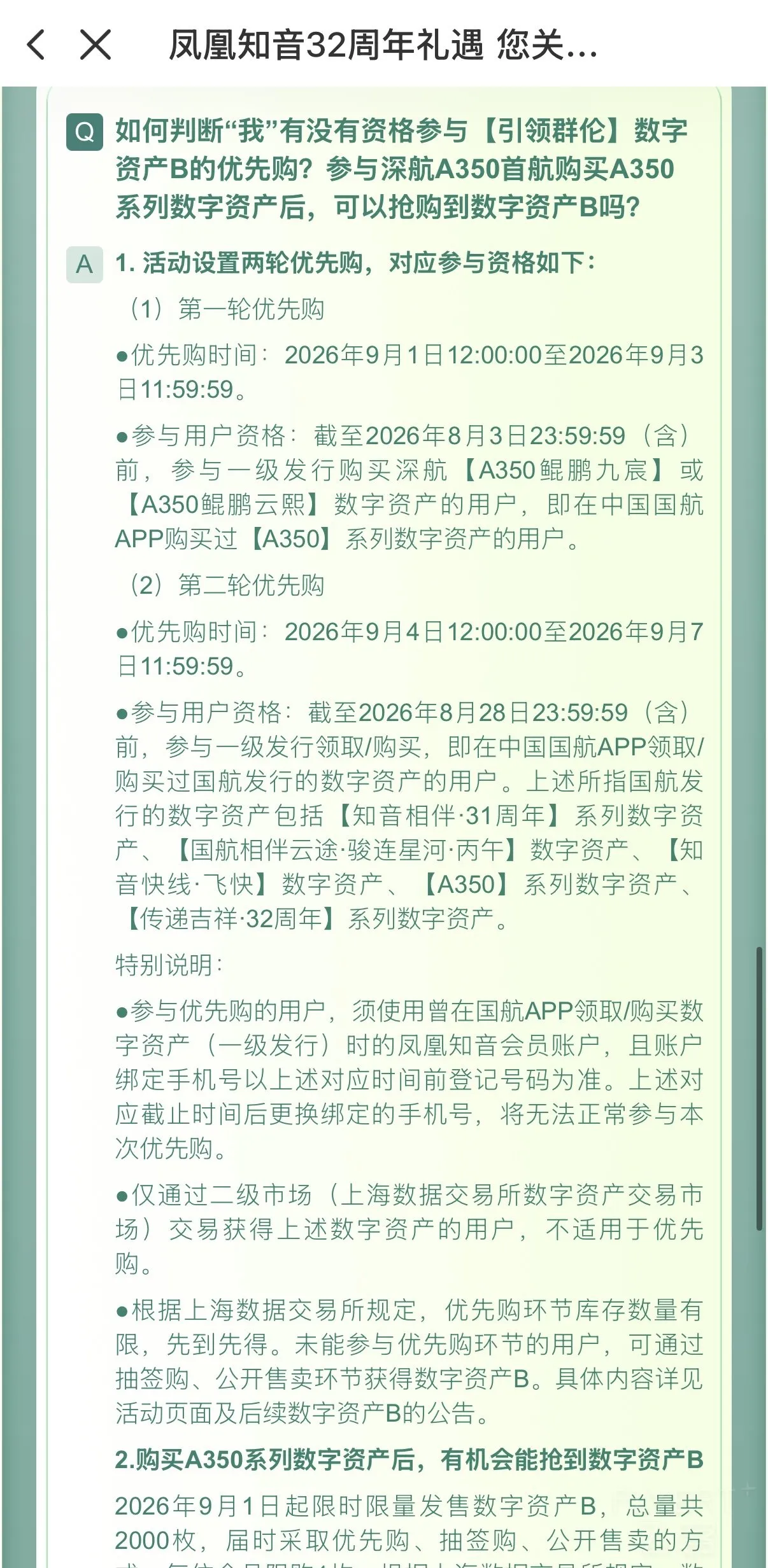 164255EZBDOQHAMXGIRWPE.jpg