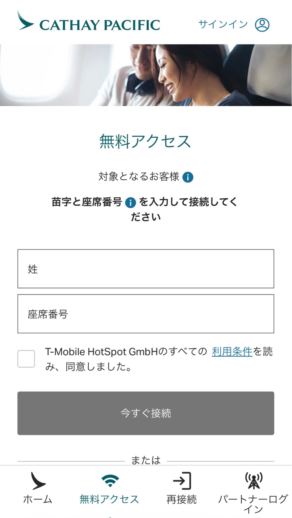 ��̩���� �����˸�-��� B777�������������