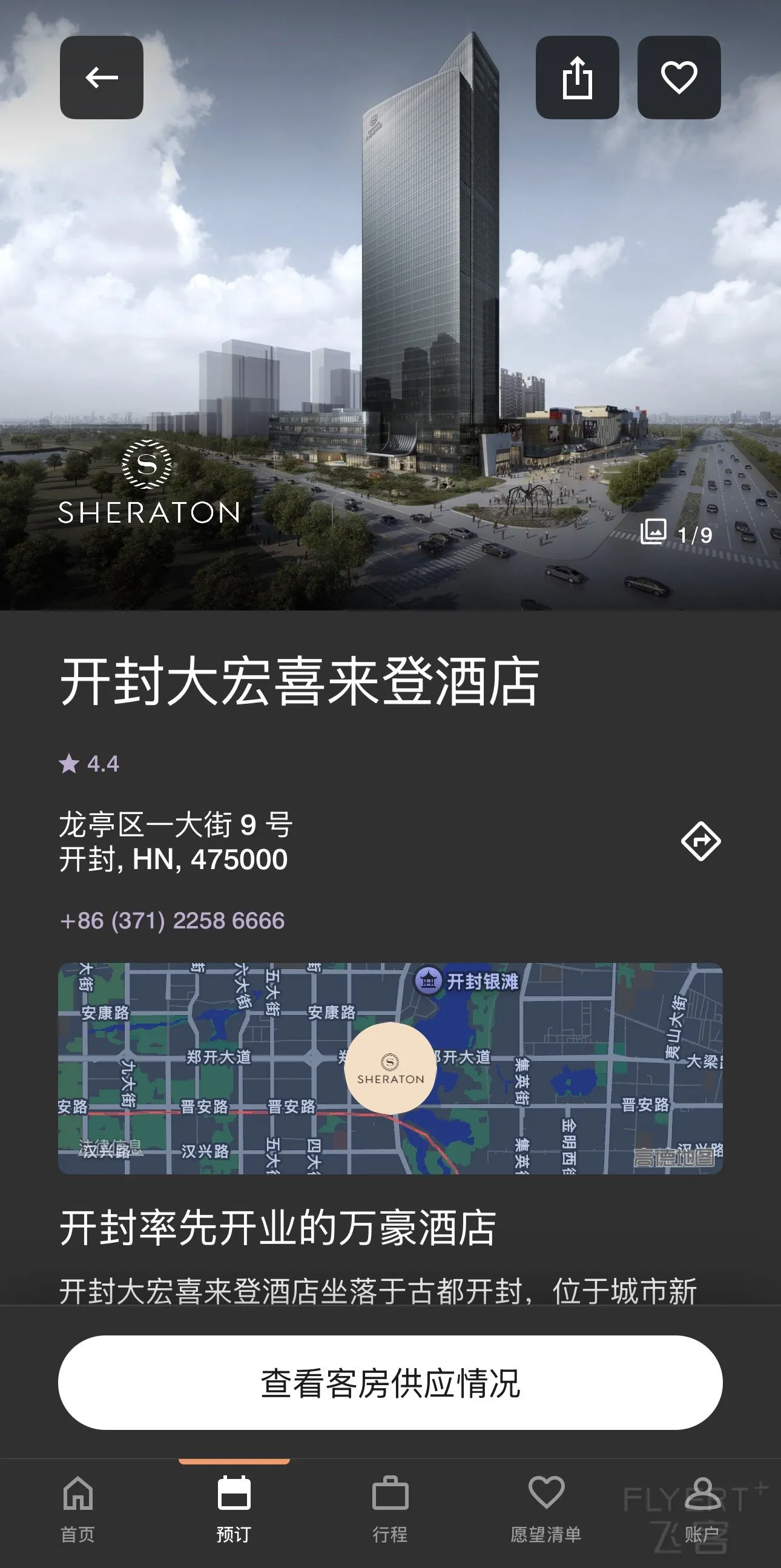 215117JWSOKHNPRFIDHARM.jpg