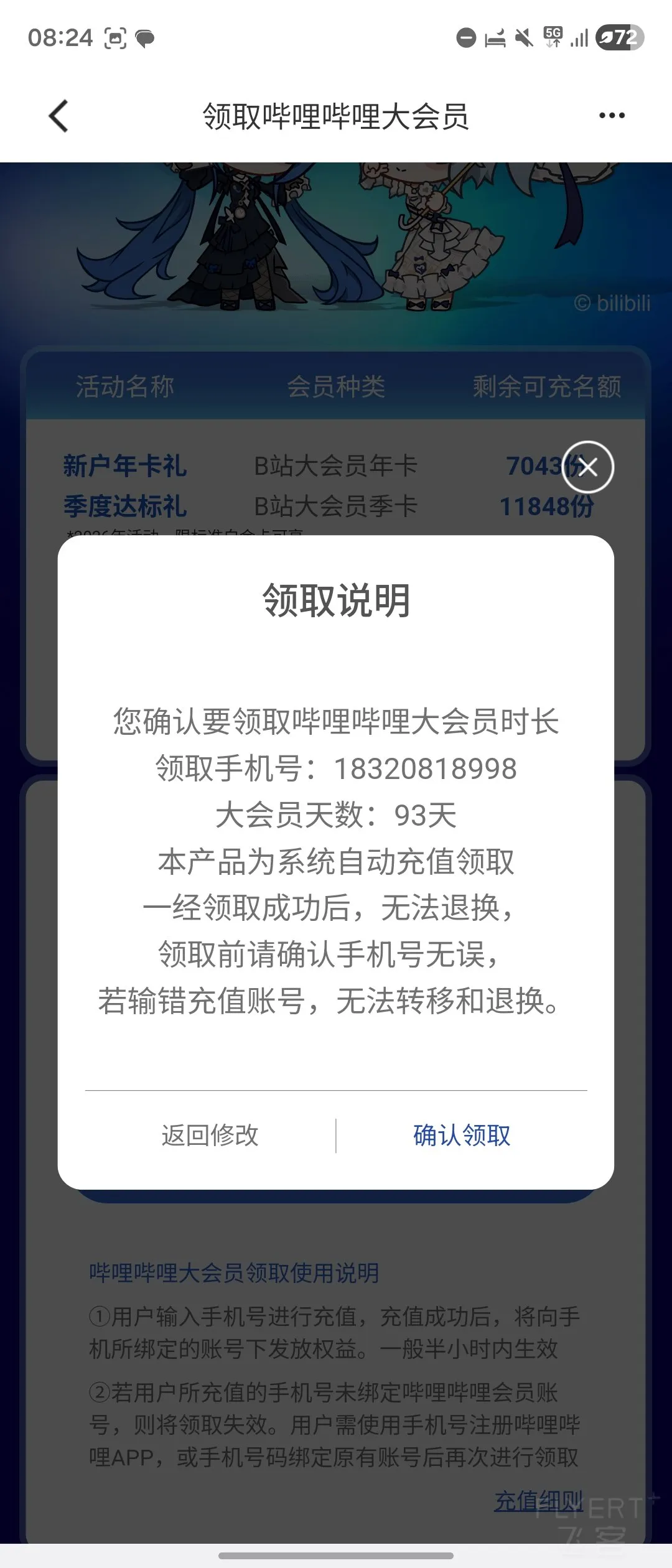 082523gesCEnCikuOfG0V6.jpg 082523gesCEnCikuOfG0V6.jpg