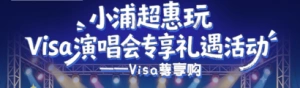 �ַ�Visa���ÿ� | �����ݳ�����Ʊ��Ʊ�ʸ�