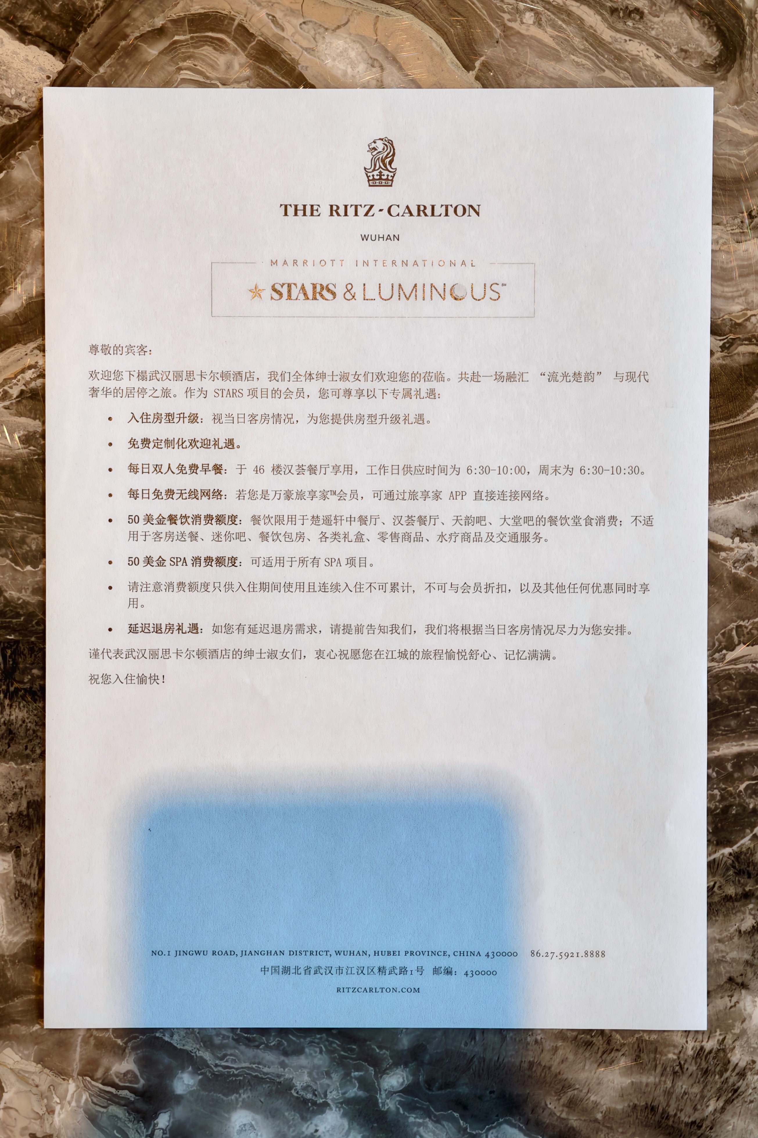 �����п�ʤ�������������桹֮���人����˼�����پƵꡤ����߾��ۺ����׷�