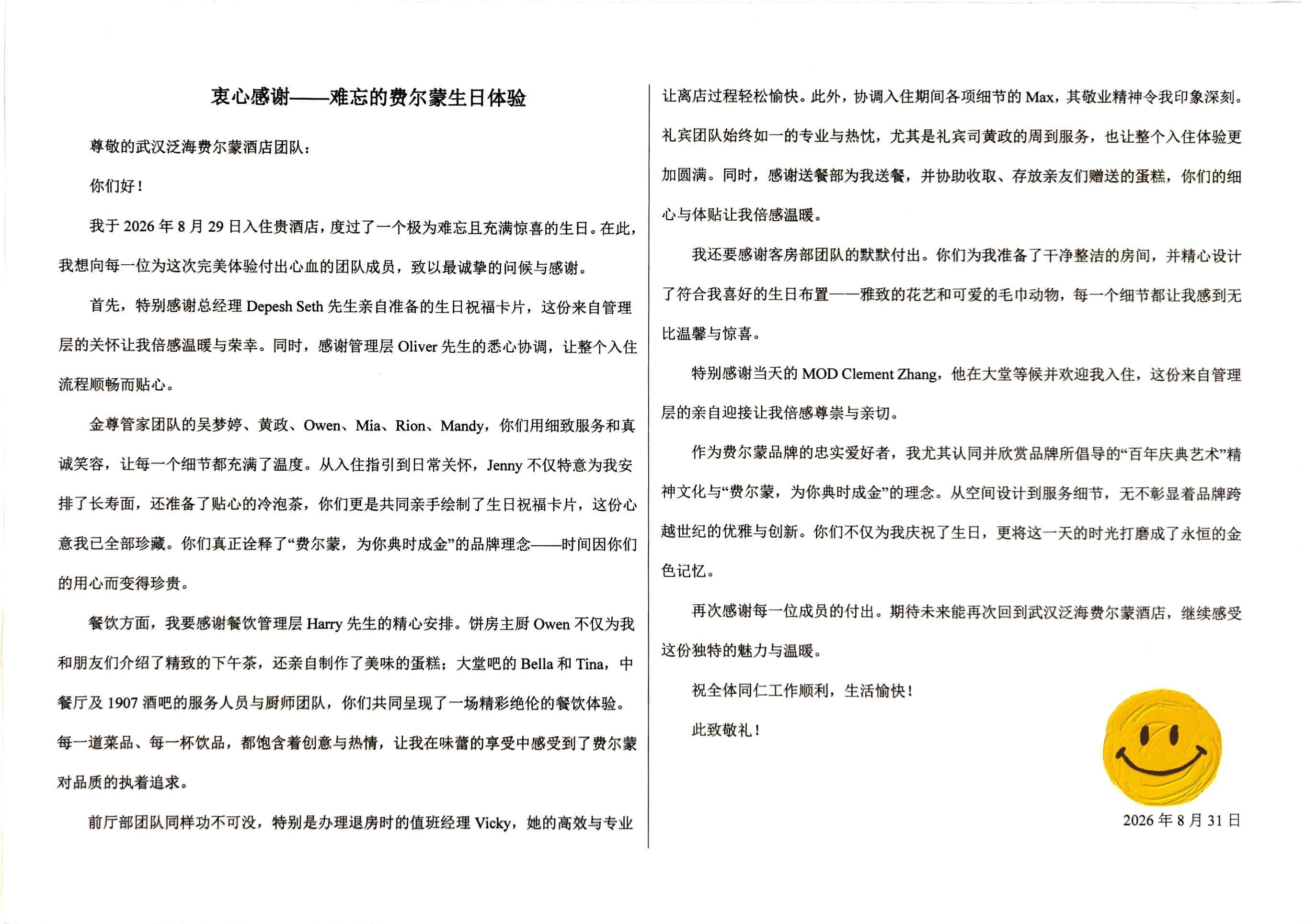 �人�����Ѷ��ɾƵ꡸�Ѷ��ɣ�Ϊ���ʱ�ɽ𡹡����������������һ���������������飡