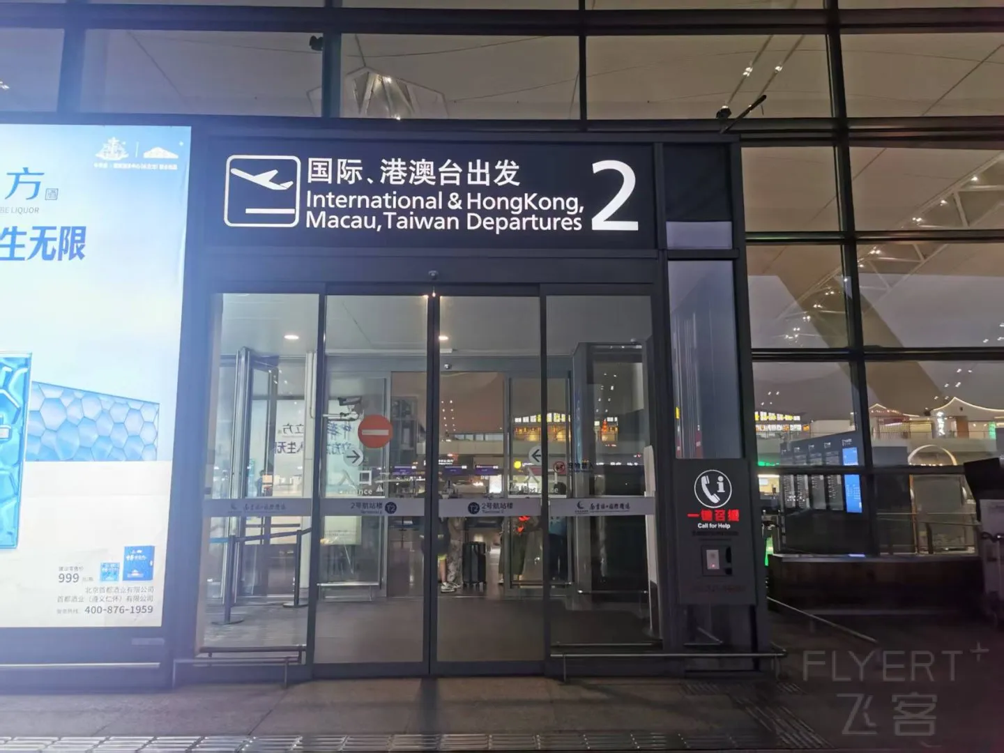 微信图片_20260831141313_223_4.jpg