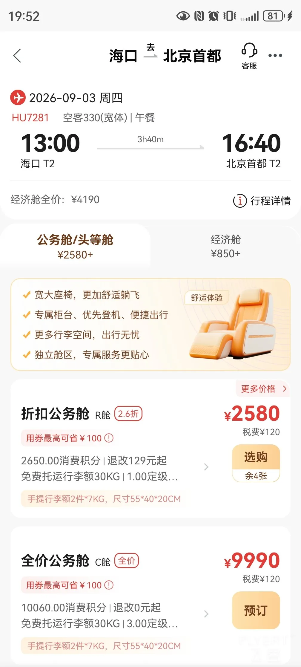 1901183jY9Xv7gBcd9O40u.jpg