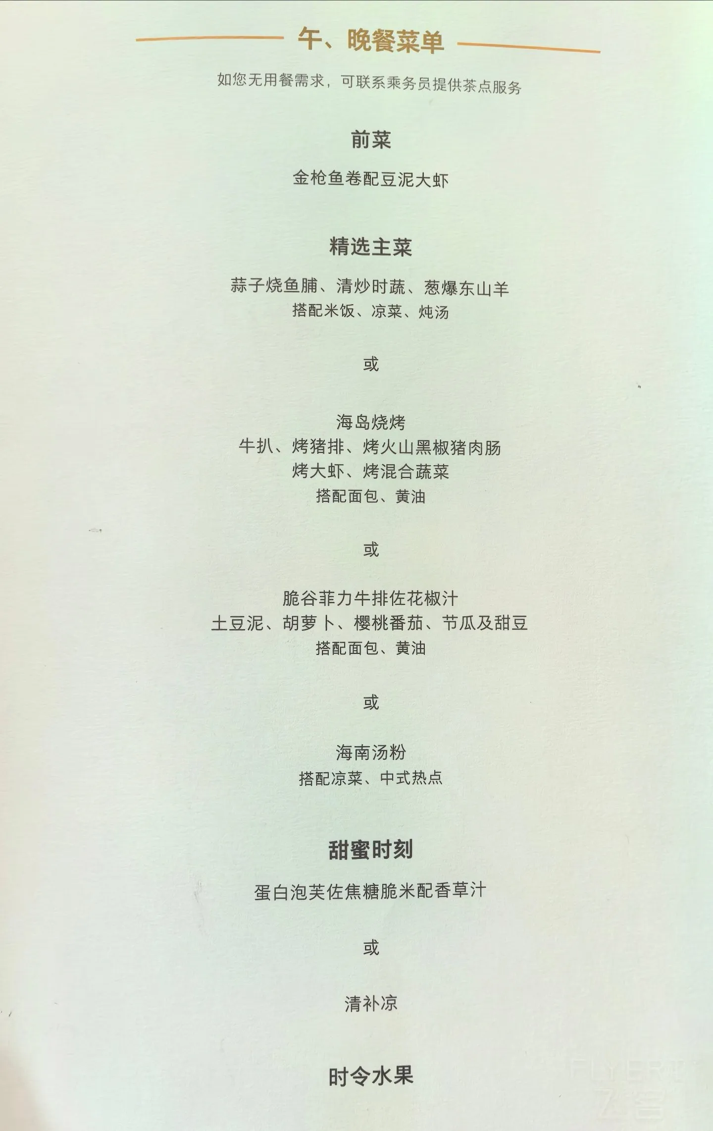 190943Y45RvPm1sg5YB6Iu.jpg