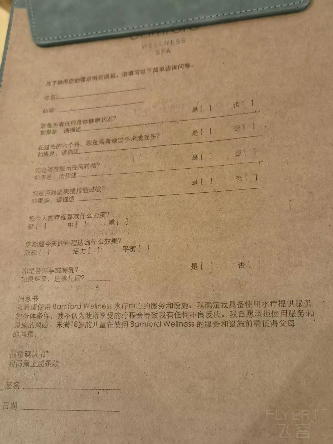 微信图片_20260901213033_3156_46.jpg