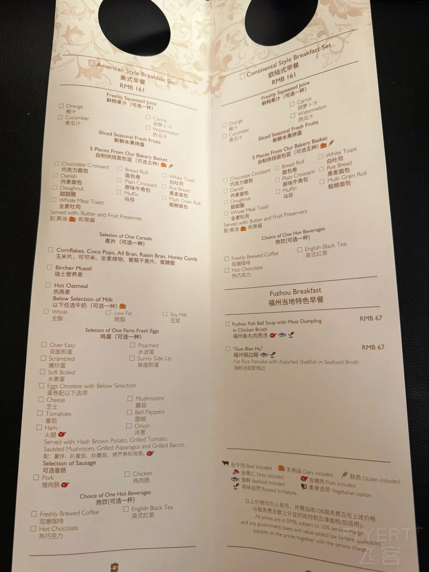 微信图片_20260902203125_331_211.jpg