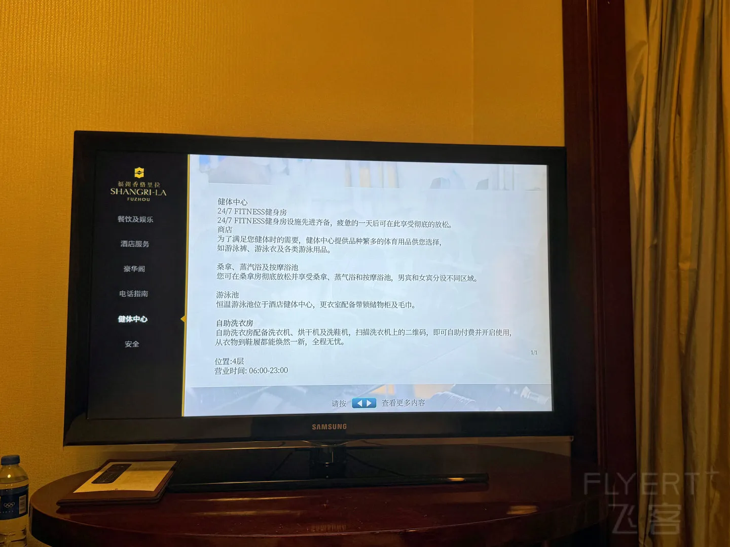 微信图片_20260902203209_340_211.jpg