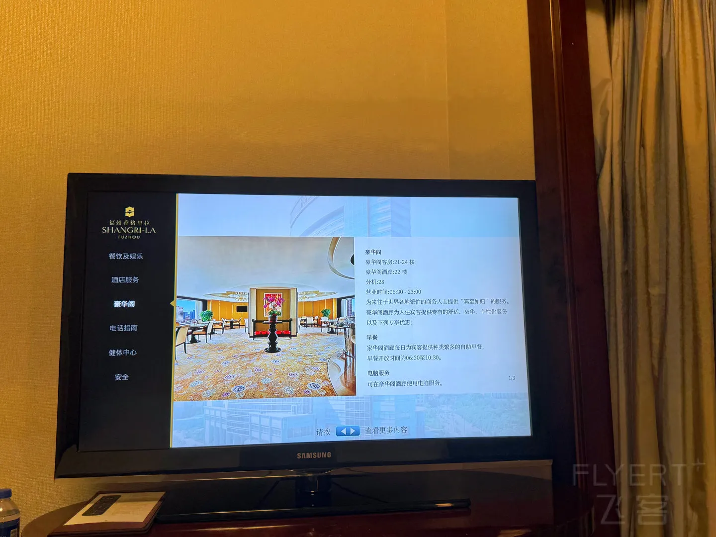 微信图片_20260902203215_341_211.jpg
