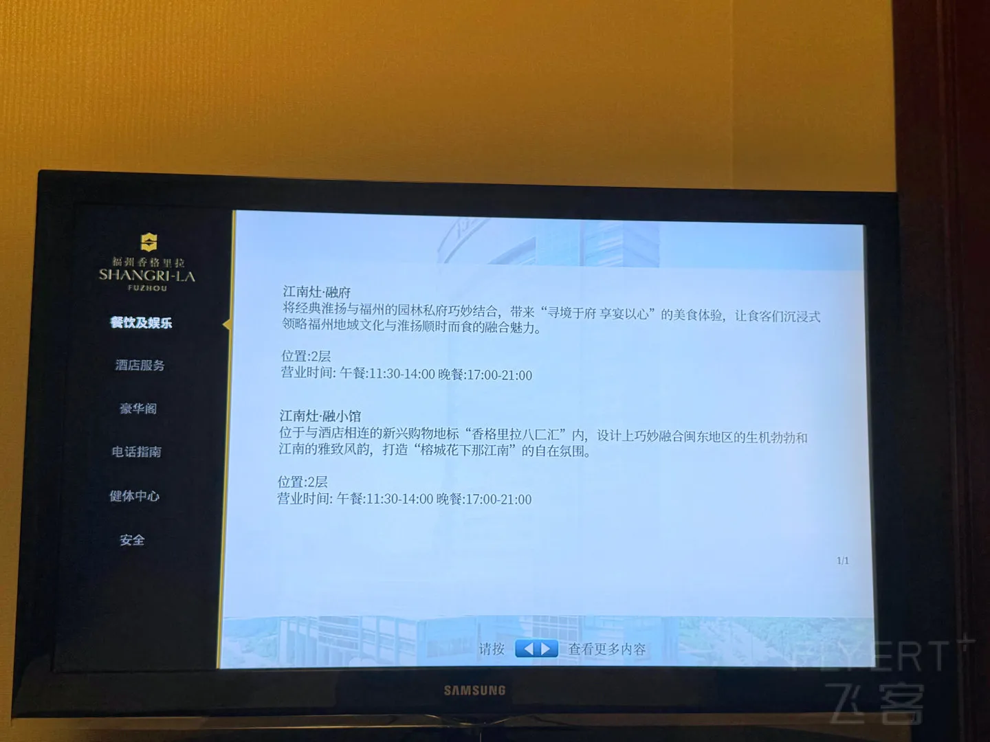微信图片_20260902203220_342_211.jpg